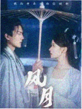 时光之约 高清在线视频免费观看电视剧